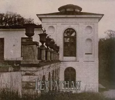 Виниловая пластинка Leviathan - Far Beyond the Light