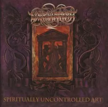 Виниловая пластинка Liers In Wait - Spiritually Uncontrolled Art