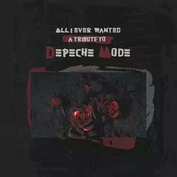 Виниловая пластинка LP All I Ever Wanted: A Tribute To Depeche Mode [Red Marble Vinyl] - Various Artists
