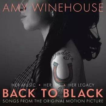 Виниловая пластинка LP Back To Black [OST] [Deluxe Edition] - Various Artists