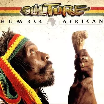 Виниловая пластинка LP Humble African - Culture