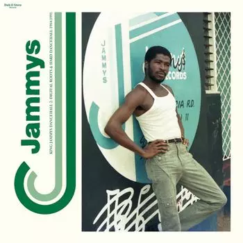 Виниловая пластинка LP King Jammys Dancehall Vol. 2: Digital Roots & Hard Dancehall 1984-1991 - Various Artists