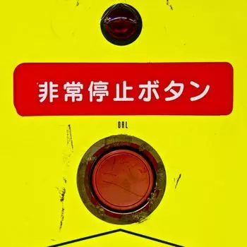 Виниловая пластинка LP Nom De Guerre Cabal - Omar Rodriguez-Lopez