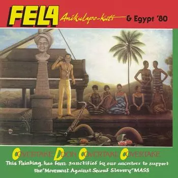 Виниловая пластинка LP ODOO (Overtake Don Overtake Overtake) [Translucent Green Vinyl] - Fela Kuti