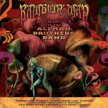 Виниловая пластинка LP Ramblin' Man: A Tribute To The Allman Brothers Band [Red Vinyl] - Various Artists