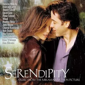 Виниловая пластинка LP Serendipity [OST] ["Skating Rink" White Vinyl] - Various Artists
