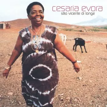 Виниловая пластинка LP So Vicente Di Longe [180 Gram Orange/Black Marble Vinyl] - Cesaria Evora