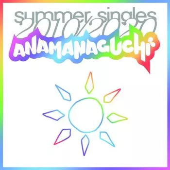 Виниловая пластинка LP Summer Singles 2010/2020 [White Vinyl] - Anamanaguchi