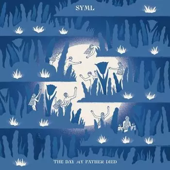 Виниловая пластинка LP The Day My Father Died [Bone White Vinyl] - SYML