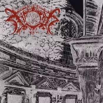 Виниловая пластинка LP The Funeral Of Being - Xasthur