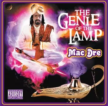 Виниловая пластинка LP The Genie Of The Lamp [Gold/Purple Vinyl] [Explicit] - Mac Dre