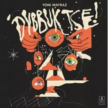 Виниловая пластинка Mayraz Yoni - Dybbuk Tse!