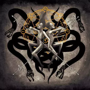 Виниловая пластинка Mephorash - 1557 The Rites of Nullification