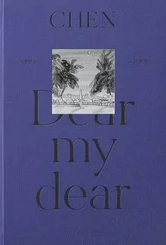 Виниловая пластинка Mini Album V2 Dear My Dear Random Version | Exo Chen