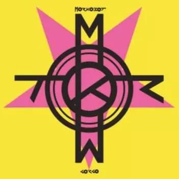 Виниловая пластинка Morkobot - Gorgo