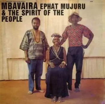Виниловая пластинка Mujuru Ephat - Mbavaira