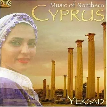 Виниловая пластинка Music of Northern Cyprus | Various Artists