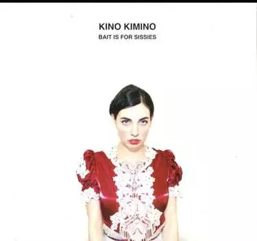 Виниловая пластинка My Favourite Chords - Bait Is for Sissies