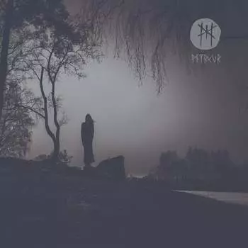 Виниловая пластинка Myrkur - M