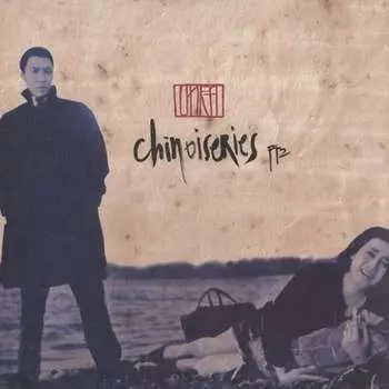 Виниловая пластинка Onra - Chinoiseries 2