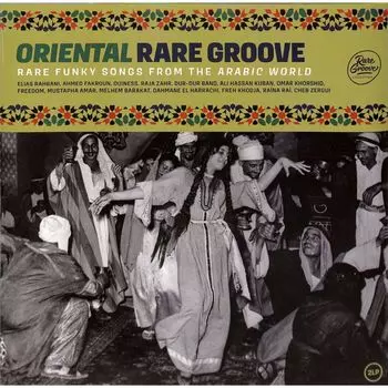 Виниловая пластинка Oriental Rare Groove (Rare Funky Songs From The Arabic World) (2 Discs) | Various Artist