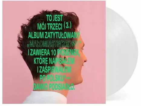 Виниловая пластинка Podsiado Dawid - Maomiasteczkowy (белый винил)