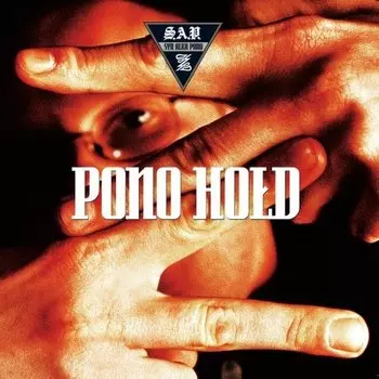 Виниловая пластинка Pono - Hod