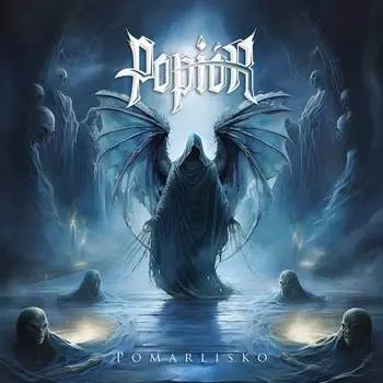 Виниловая пластинка Popir - Pomarlisko