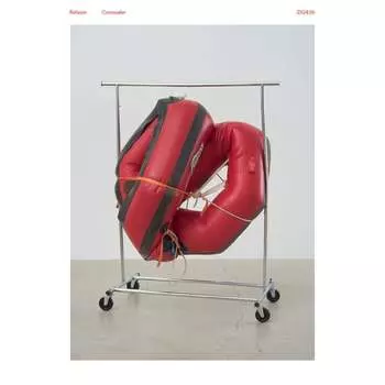 Виниловая пластинка Relaxer - Concealer