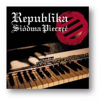 Виниловая пластинка Republika - Sidma piecz