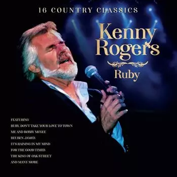 Виниловая пластинка Ruby | Kenny Rogers