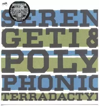 Виниловая пластинка Serengeti & Polyphonic - Terradactyl