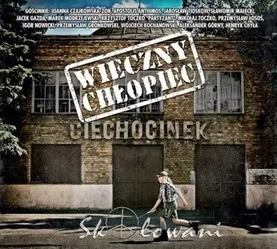 Виниловая пластинка Skoowani - Wieczny chopiec