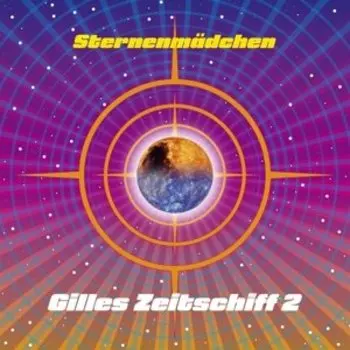Виниловая пластинка Sternenmadchen - Gilles Zeitschiff 2