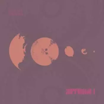 Виниловая пластинка Strata-Gemma - Autunno 1