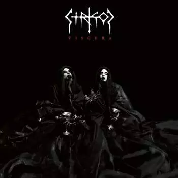 Виниловая пластинка Strigoi - Viscera