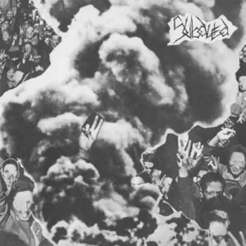 Виниловая пластинка Subdued - Over the Hills and Far Away