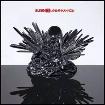 Виниловая пластинка Sunn O))) - Kannon