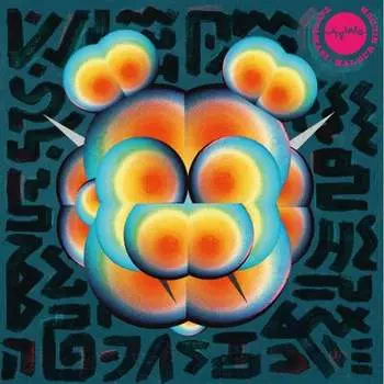 Виниловая пластинка Tatvamasi - Haldur Bildur