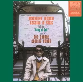 Виниловая пластинка Togashi Masahiko - Song Of Soil