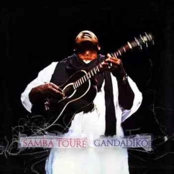 Виниловая пластинка Toure Samba - Gandadiko