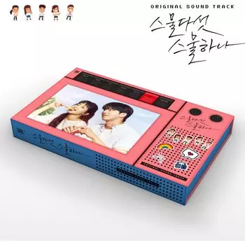 Виниловая пластинка Twenty Five Twenty One (K-drama) ( 2 Discs) | Original Motion Picture Soundtrack