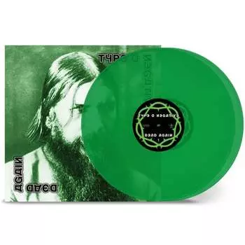 Виниловая пластинка Type O Negative - Dead Again (Strictly Limited Edition)