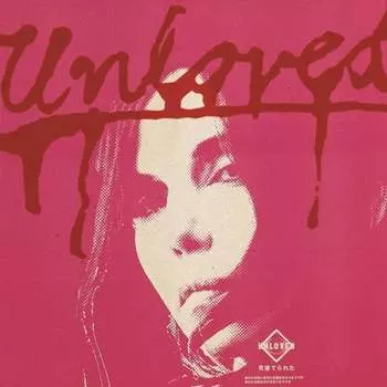 Виниловая пластинка Unloved - The Pink Album