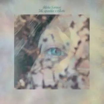 Виниловая пластинка Unseen Worlds - Mi Specchio E Rifletto