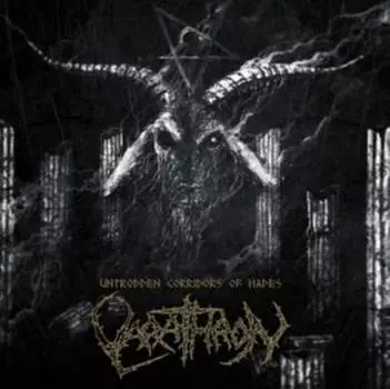 Виниловая пластинка Varathron - Untrodden Corridors of Hades