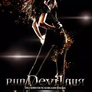 Виниловая пластинка Vol.2 Repackage | Girls Generation