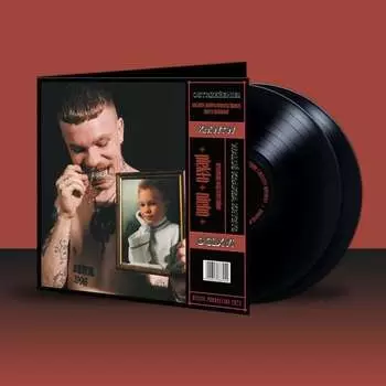 Виниловая пластинка WaluKraksaKryzys - + pieko + niebo +