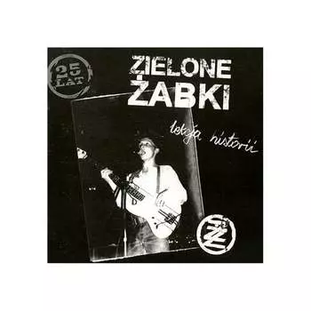 Виниловая пластинка Zielone abki - Lekcja Historii (Green / Black Splatter)