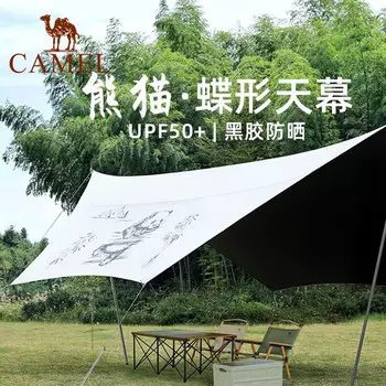 Виниловый навес Camel [Panda] с защитой от солнца и дождя для кемпинга и кемпинга 133BA6B046 серебристо-серый, один размер